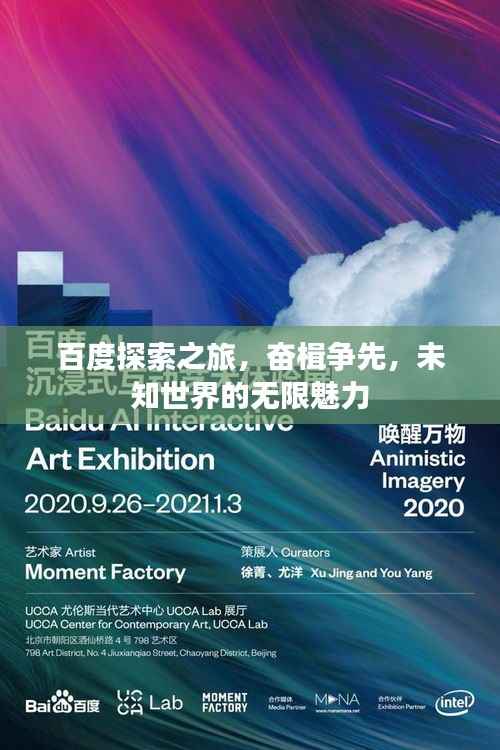 全神贯注 第5页