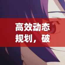 张冠李戴 第4页