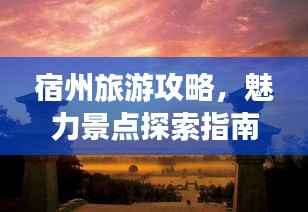 朝飞暮卷 第5页