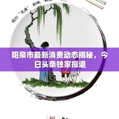 无独有偶 第4页