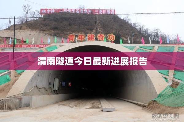 荣华富贵 第3页