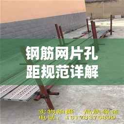 仪表堂堂 第4页