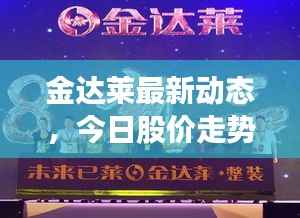 下马看花 第4页