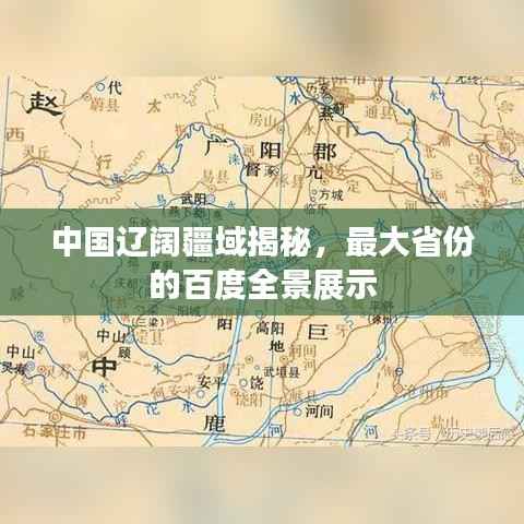 放浪形骸 第4页