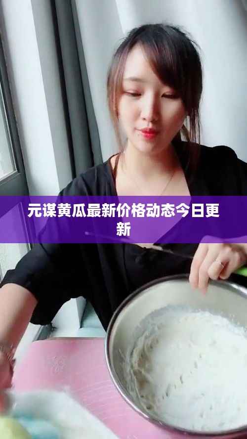 省吃细用 第3页