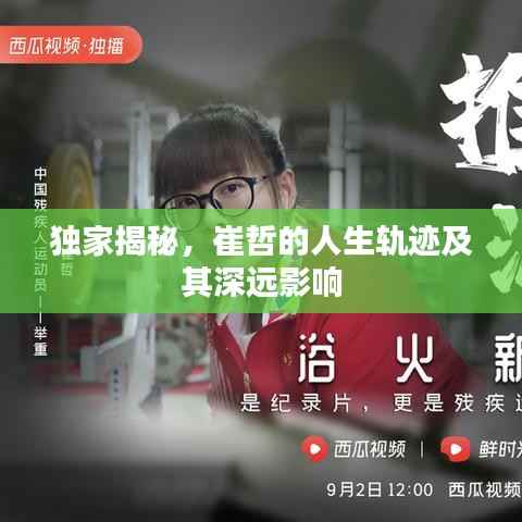 乌鸟之情 第4页