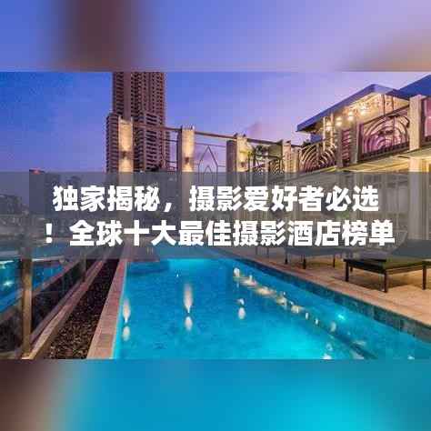 独一无二 第4页