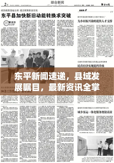 屦贱踊贵 第4页