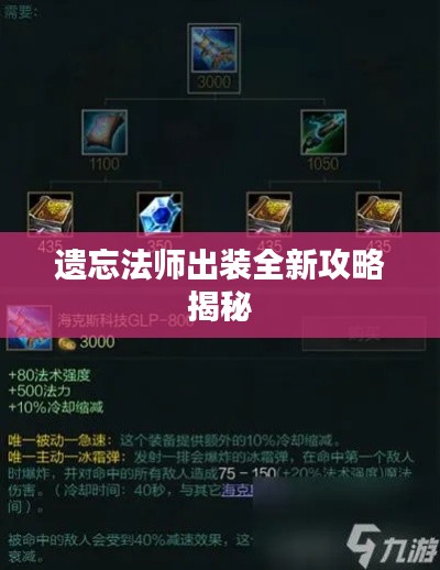 怀真抱素 第4页