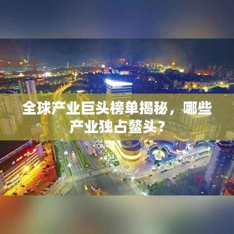 鸟飞兔走 第4页