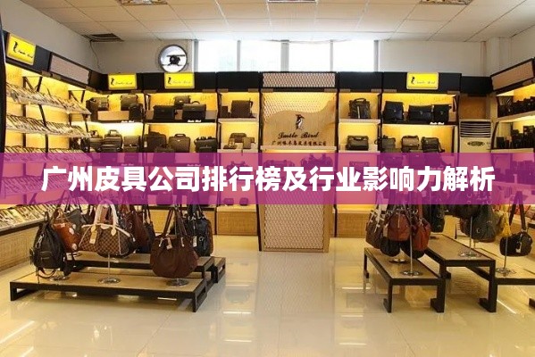 德才兼备 第5页