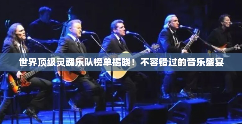 瑞雪纷飞 第4页