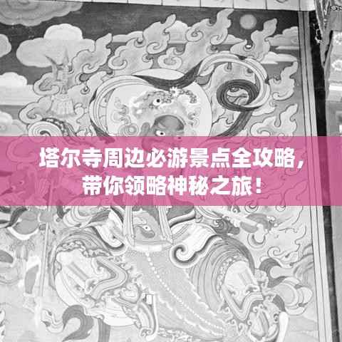 逸兴遄飞 第4页