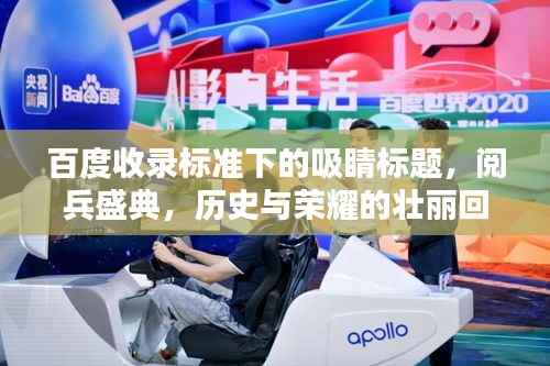 夸夸其谈 第3页