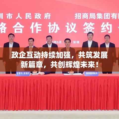 风流儒雅 第4页