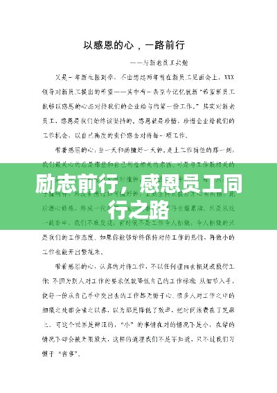 寥寥无几 第5页