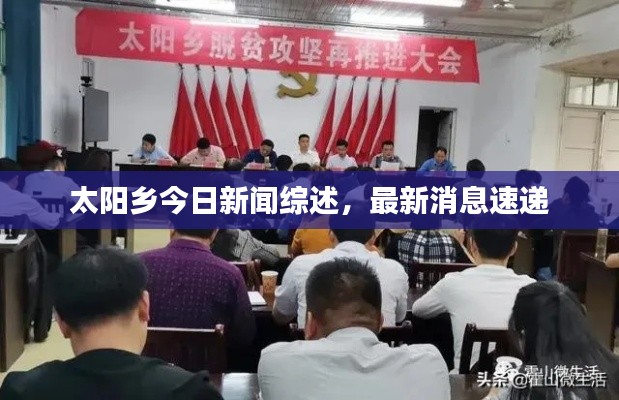 独出新裁 第4页