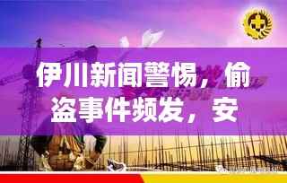 坌鸟先飞 第4页