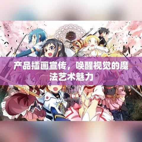 小有成就 第4页