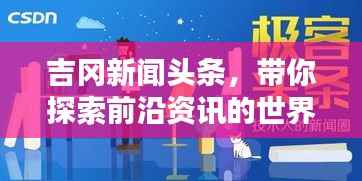 驾轻就熟 第5页