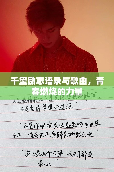 以卵就石 第4页