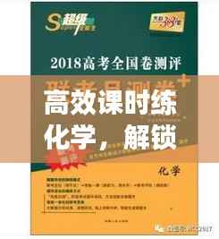 漫不经心 第4页