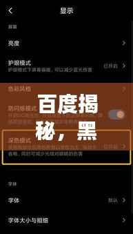 为民请命 第3页