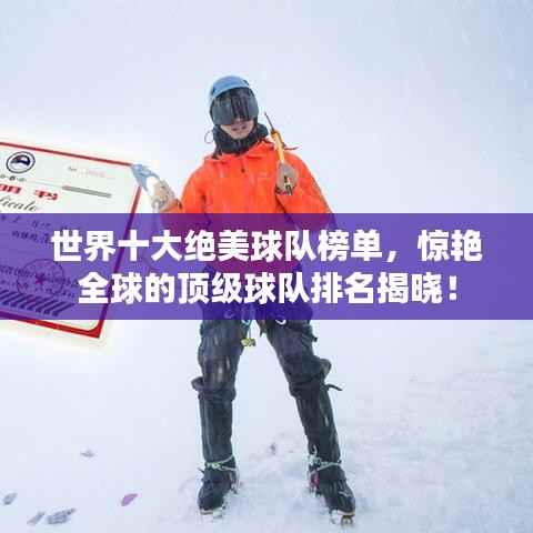 忠心耿耿 第4页