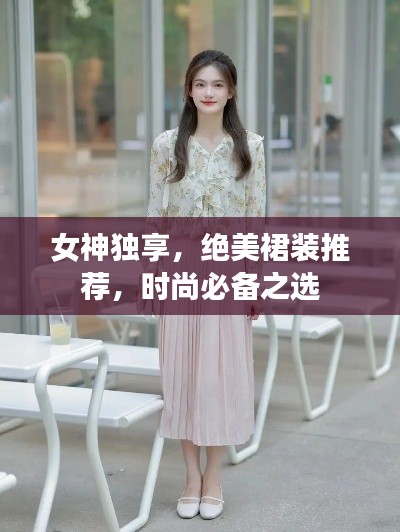 小家碧玉 第4页