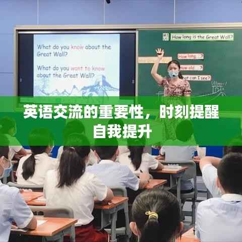 开张圣听 第3页