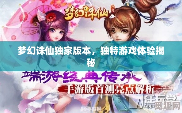 天潢贵胄 第4页