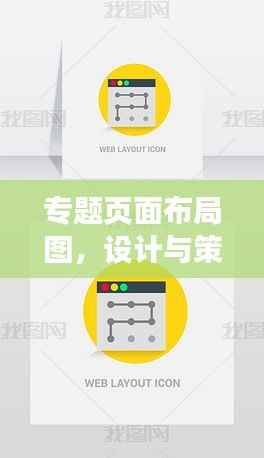 没精打采 第4页