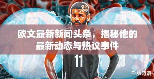 美如冠玉 第4页