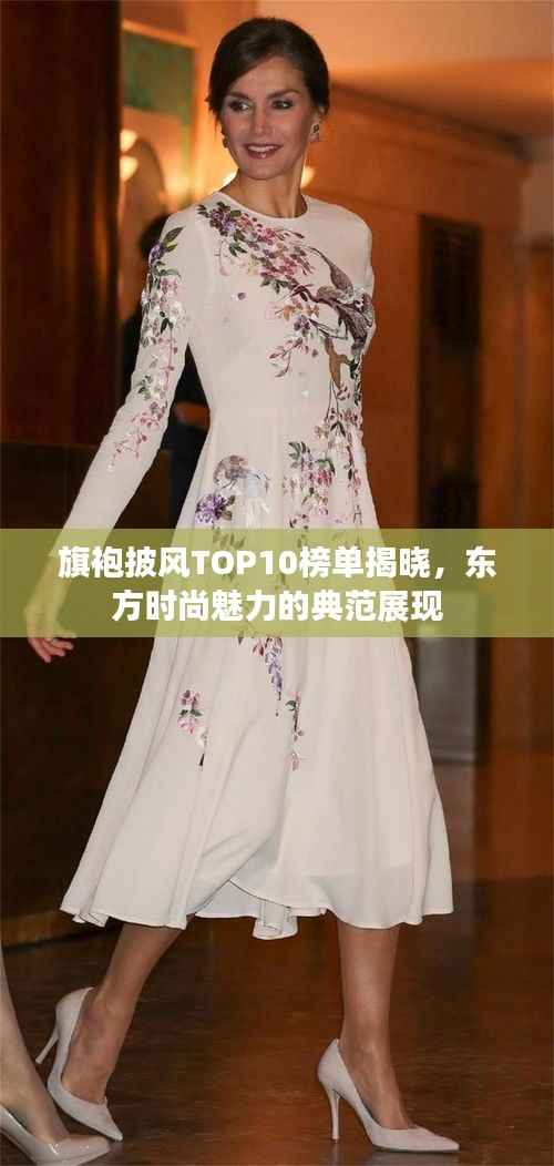 声如洪钟 第4页