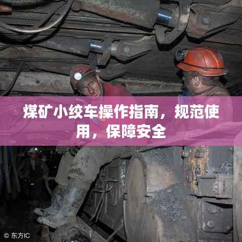 鸟吏鼈官 第4页