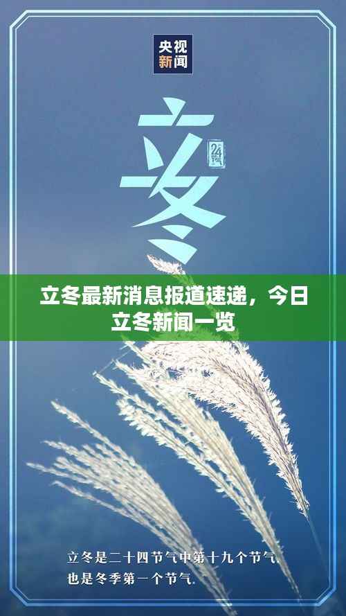 富贵利达 第4页