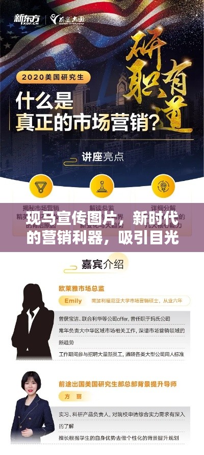 生离死别 第4页