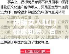 揭秘女人肛门健康知识,百度权威收录,你不可不知的秘密