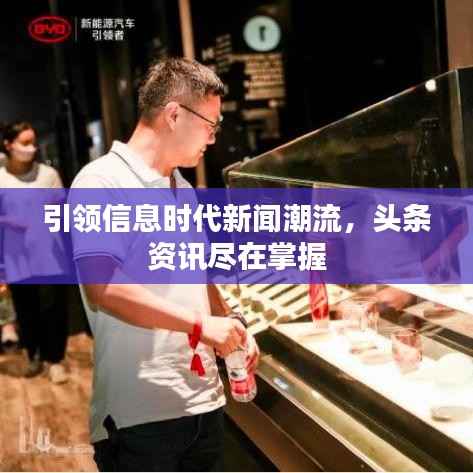 雪中送炭 第4页