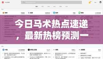 飞红滴翠 第4页