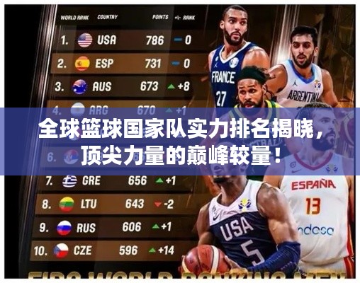 张敞画眉 第4页