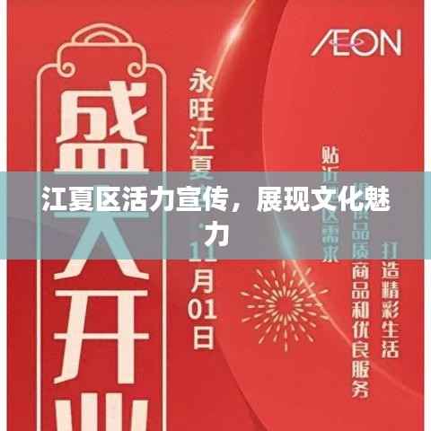 落土飞岩 第4页