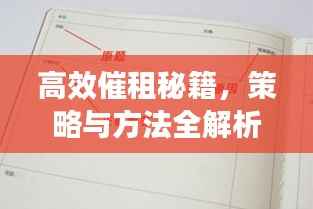 标新创异 第4页