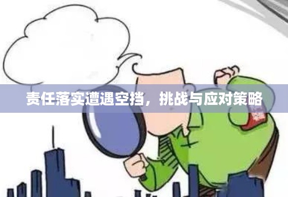 飞禽走兽 第4页