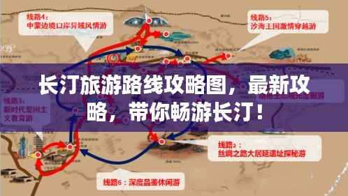 长汀旅游路线攻略图，最新攻略，带你畅游长汀！