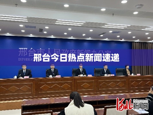 早生贵子 第4页