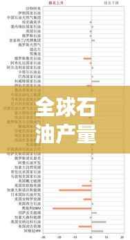 奔走如飞 第3页