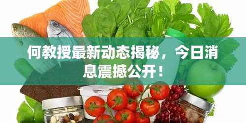 通宵达旦 第4页