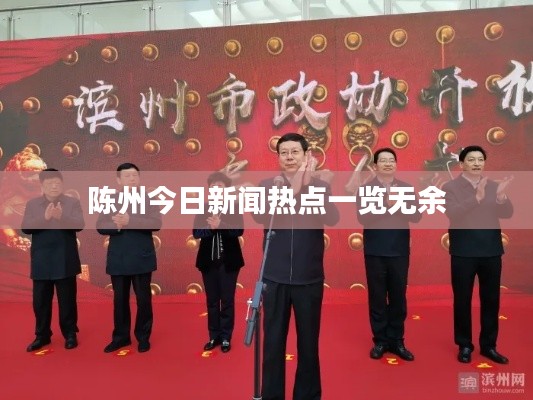 逆风飞扬 第4页