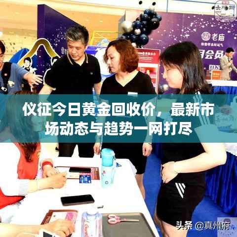 物离乡贵 第4页